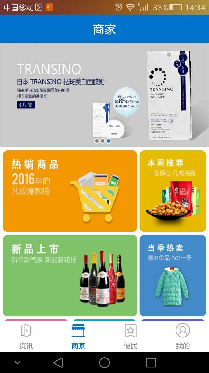 凡成网 v2.0