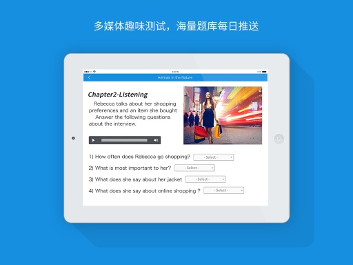 乐知英语HD v1.1.2