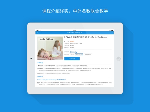 乐知英语HD v1.1.2