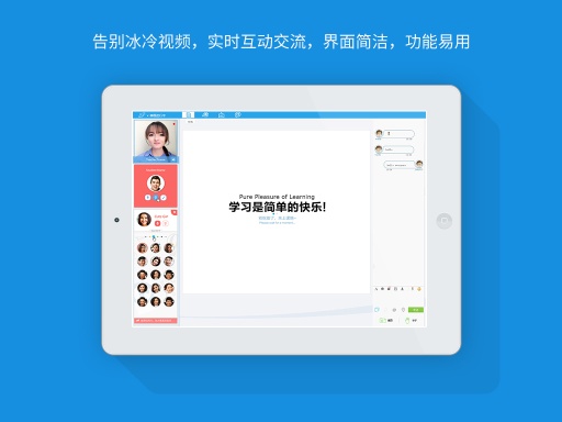 乐知英语HD v1.1.2