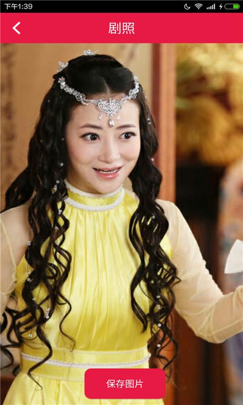 天天有喜之人间有爱 v1.1