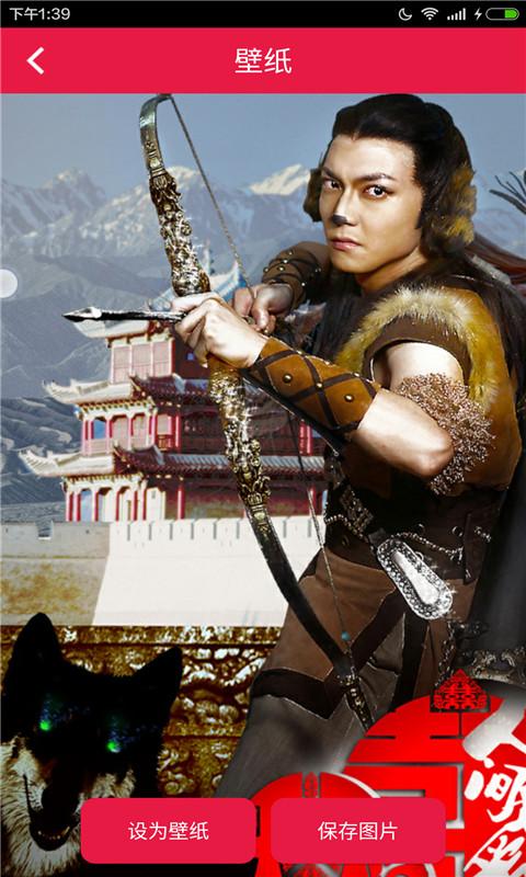 天天有喜之人间有爱 v1.1