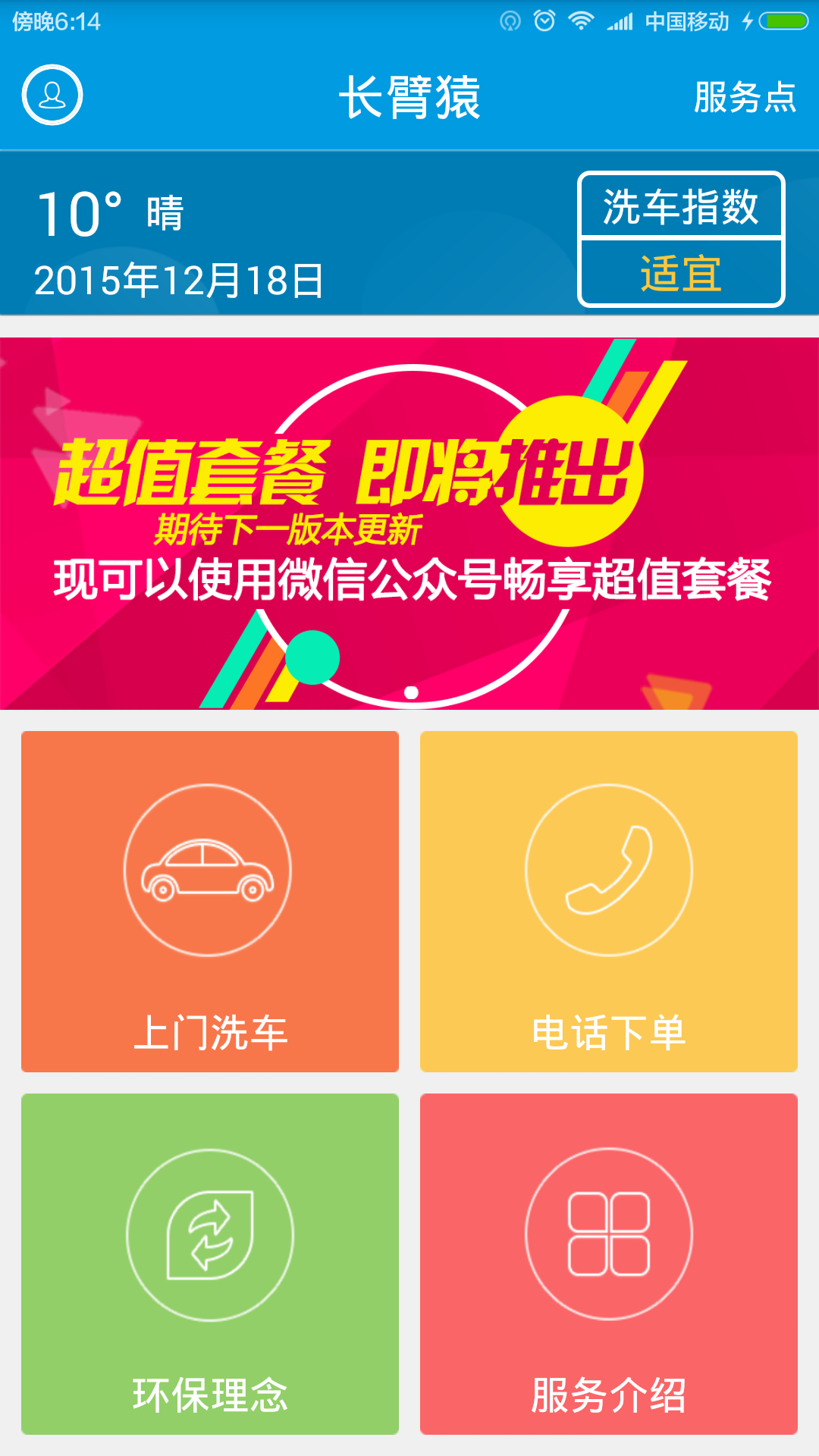 长臂猿 v2.0.1