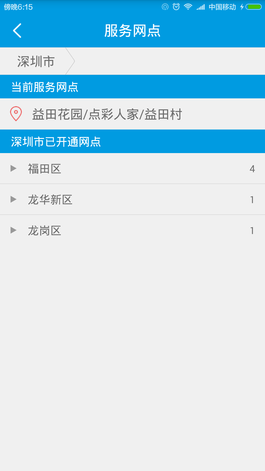 长臂猿 v2.0.1