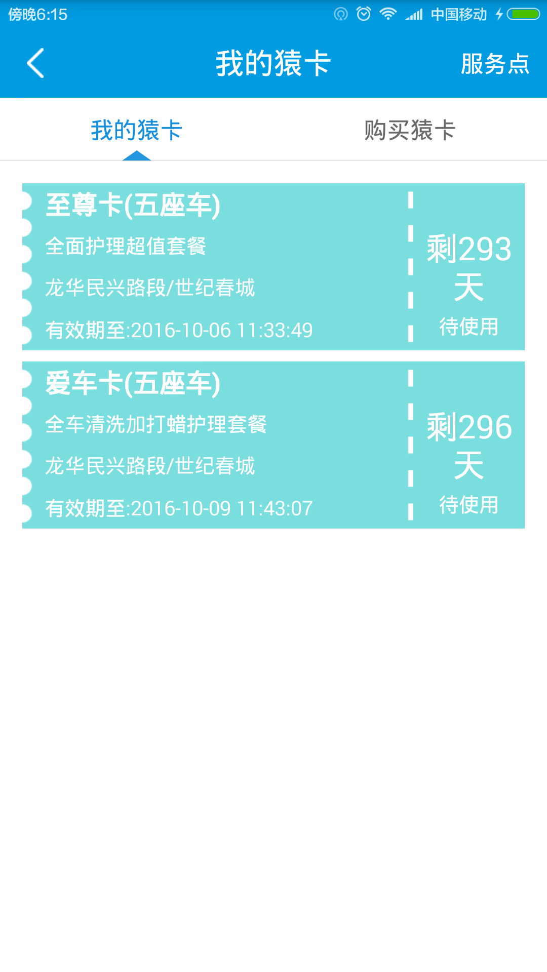 长臂猿 v2.0.1