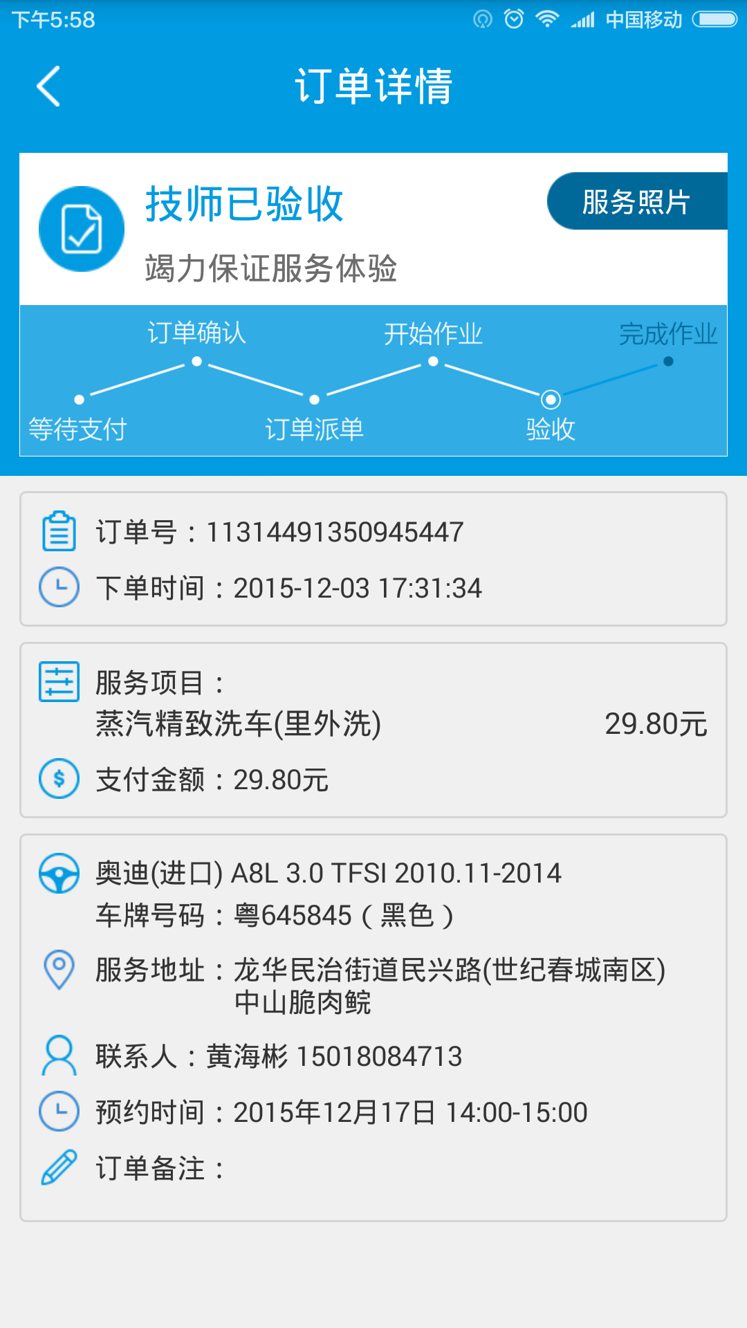 长臂猿 v2.0.1