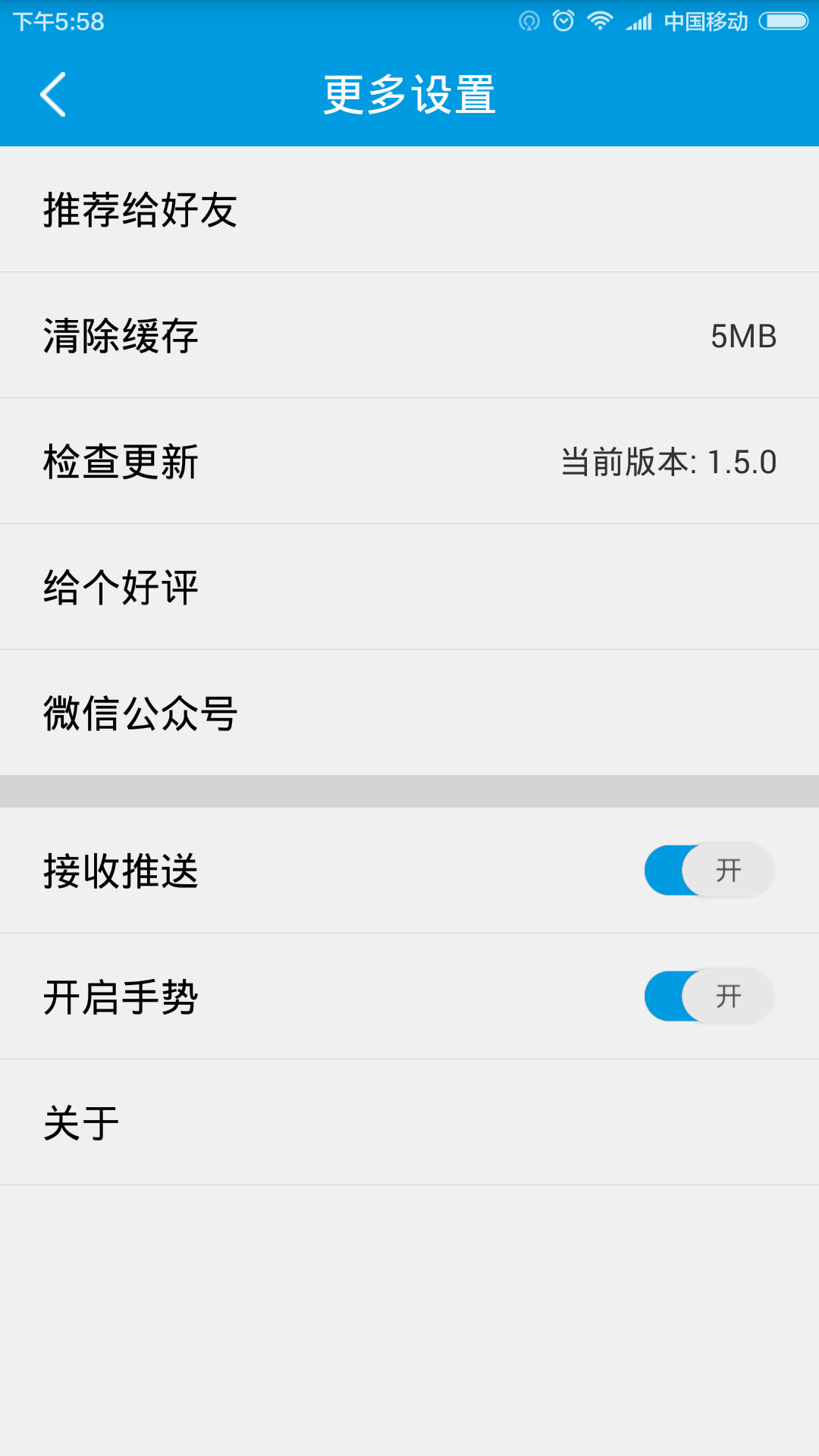 长臂猿 v2.0.1
