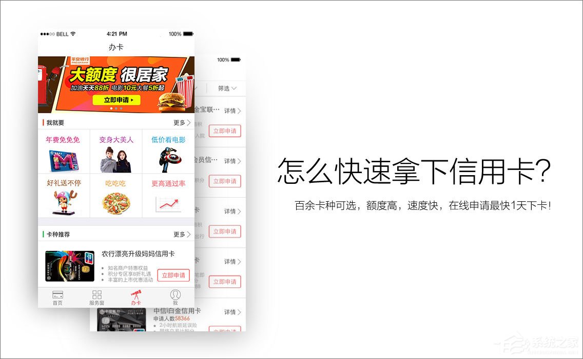 挖财信用卡管家 v6.3.5
