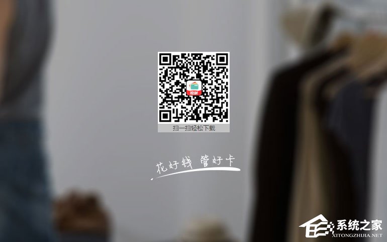 挖财信用卡管家 v6.3.5