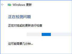 如何修复Windows Update组件以解决Win10无法自动更新的问题？