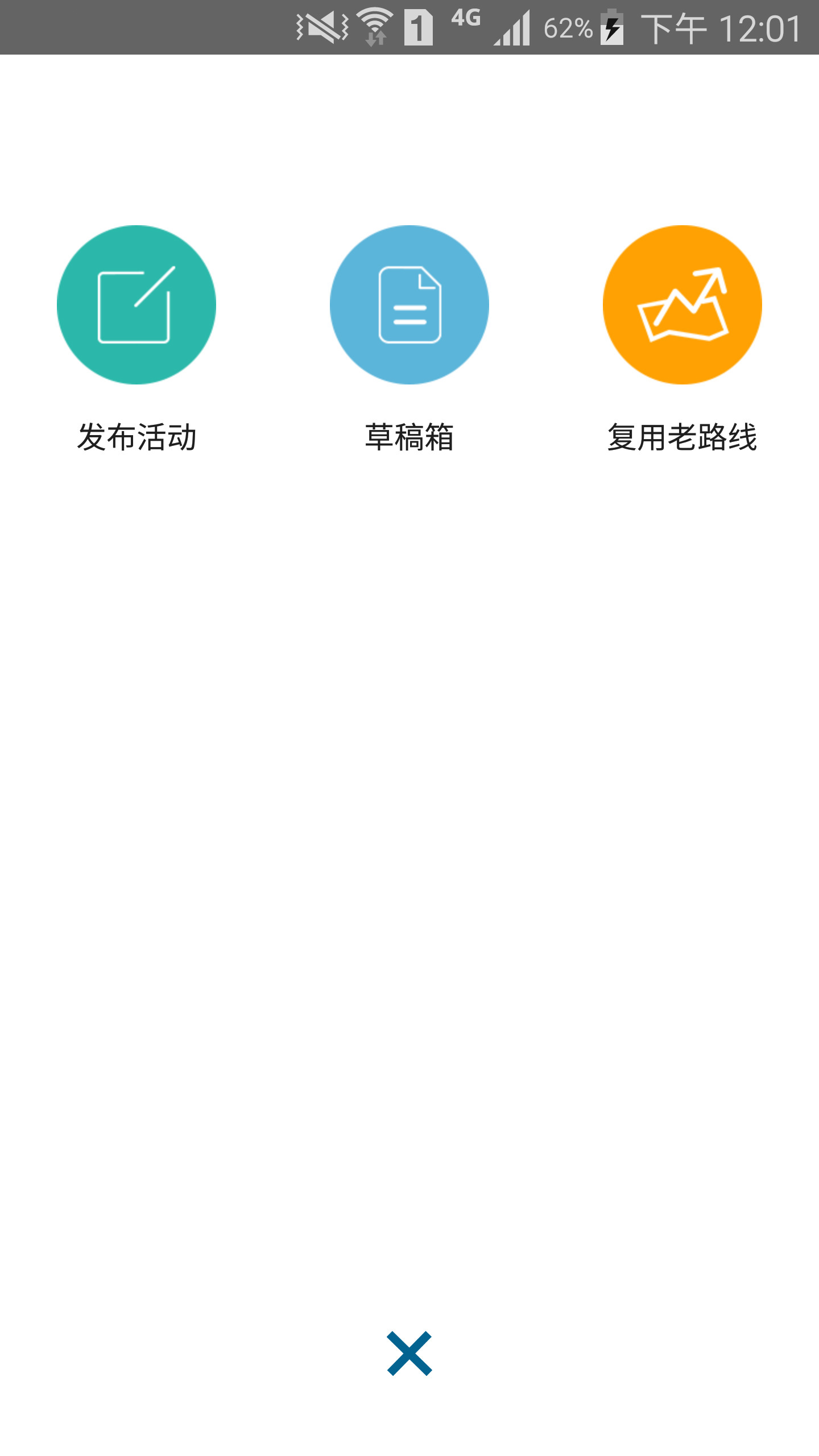 爱哪哪周边游 v2.6.0