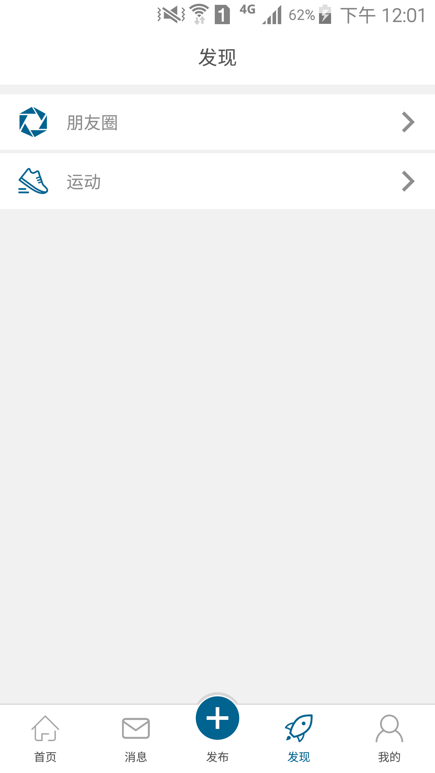 爱哪哪周边游 v2.6.0