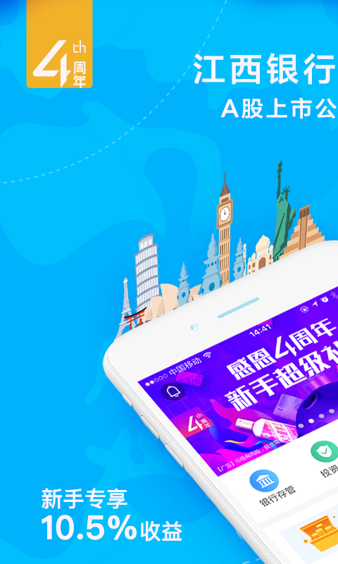 铜掌柜理财 v4.8.40