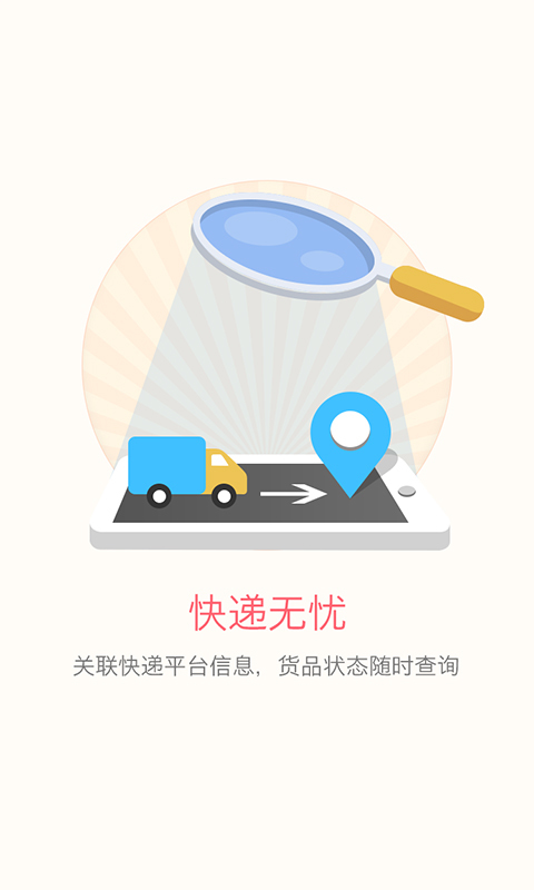 云印设计 v1.0.1