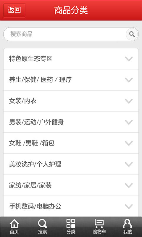天恩VIP v0.0.2