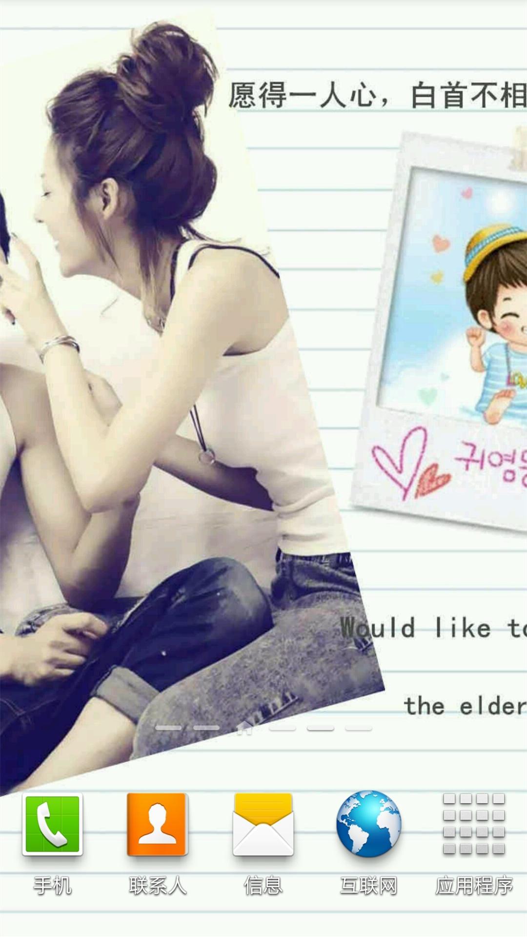 非主流唯美爱动态壁纸锁屏 v3.9.5