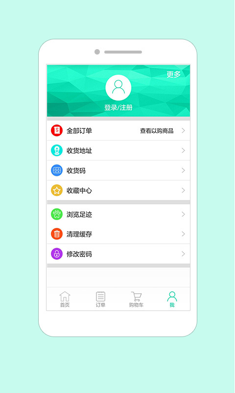 健康乐送 v1.3.1