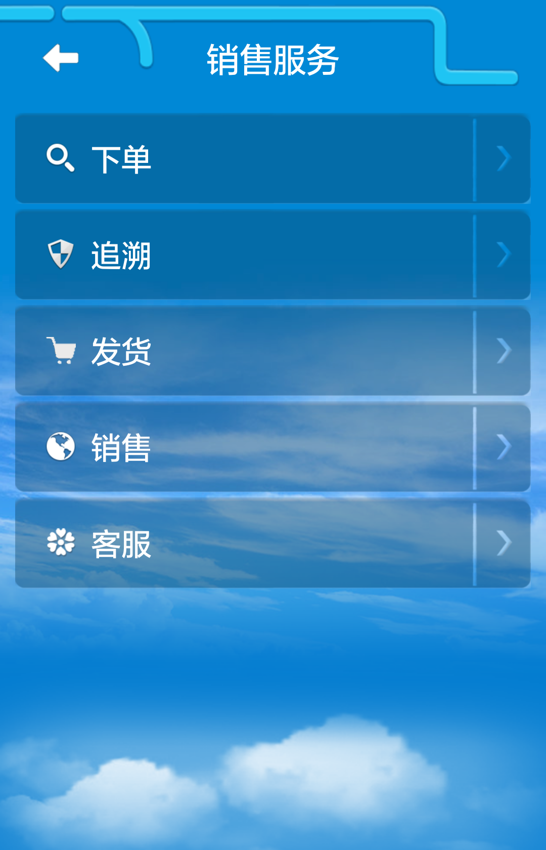 美力艾佳 v1.16.0