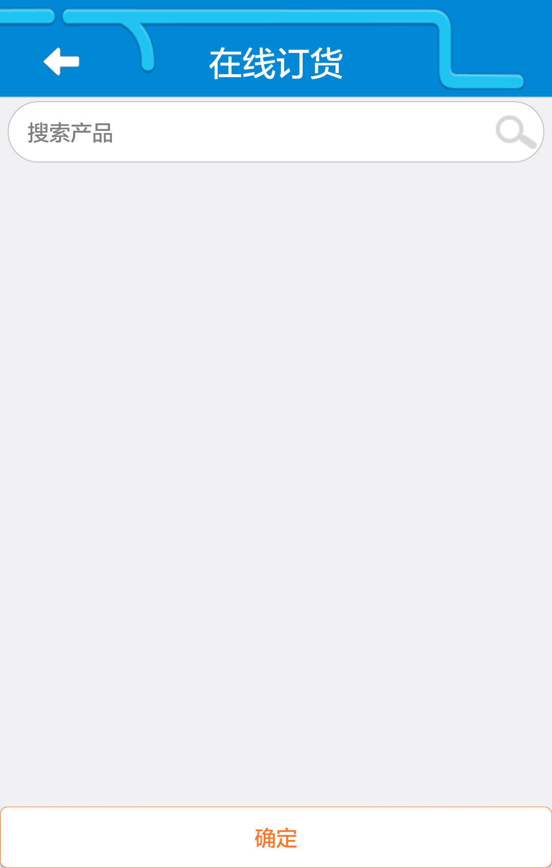 美力艾佳 v1.16.0