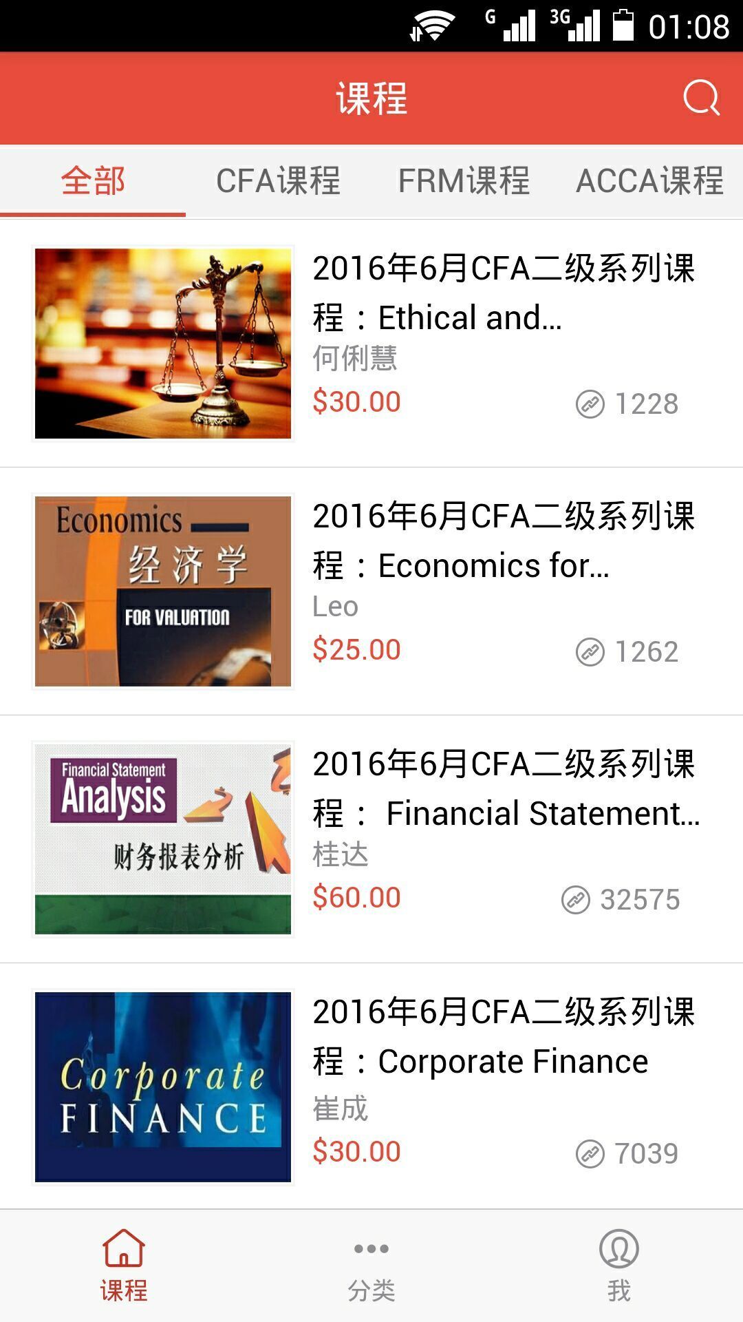 PPclass教育平台 v0.0.7