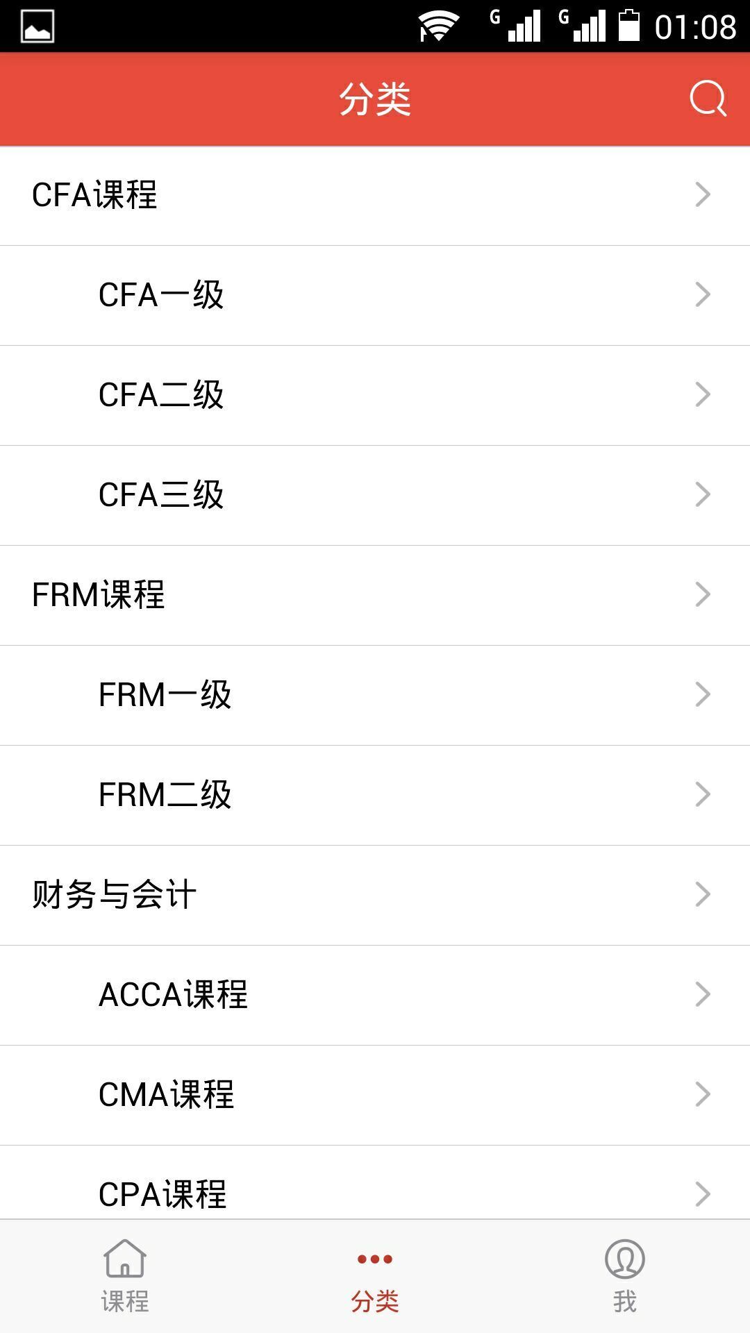 PPclass教育平台 v0.0.7