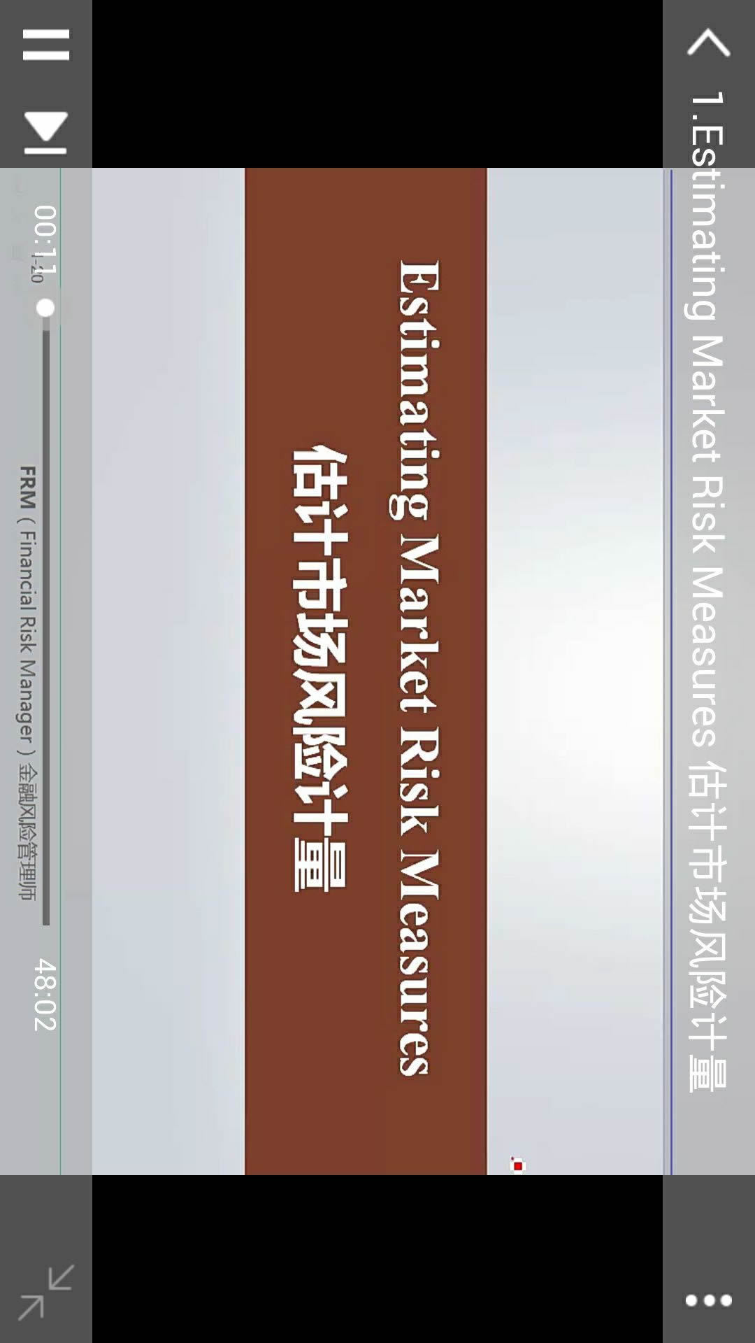 PPclass教育平台 v0.0.7