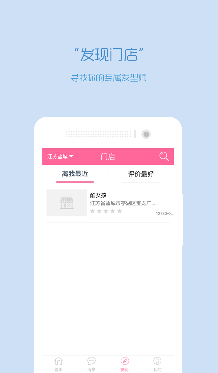 酷女孩会员 v2.0.4