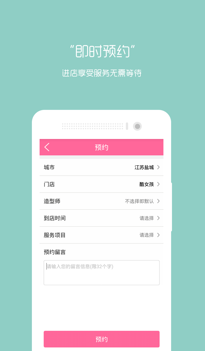 酷女孩会员 v2.0.4