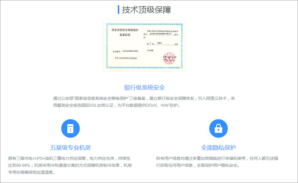 铜掌柜理财 v4.8.40