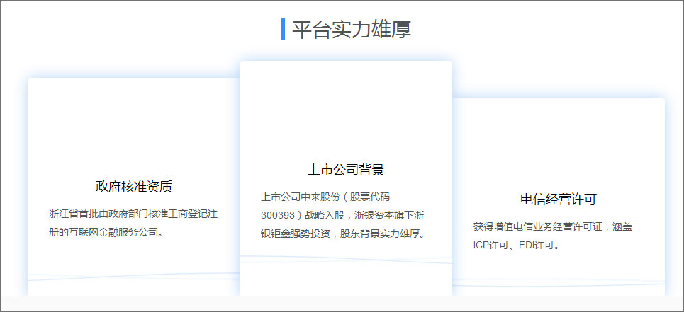 铜掌柜理财 v4.8.40
