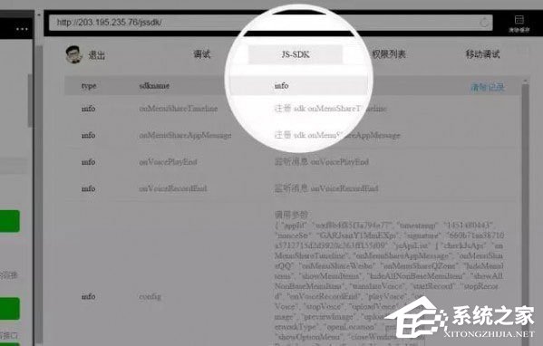 微信web开发者工具 V1.02.1811290