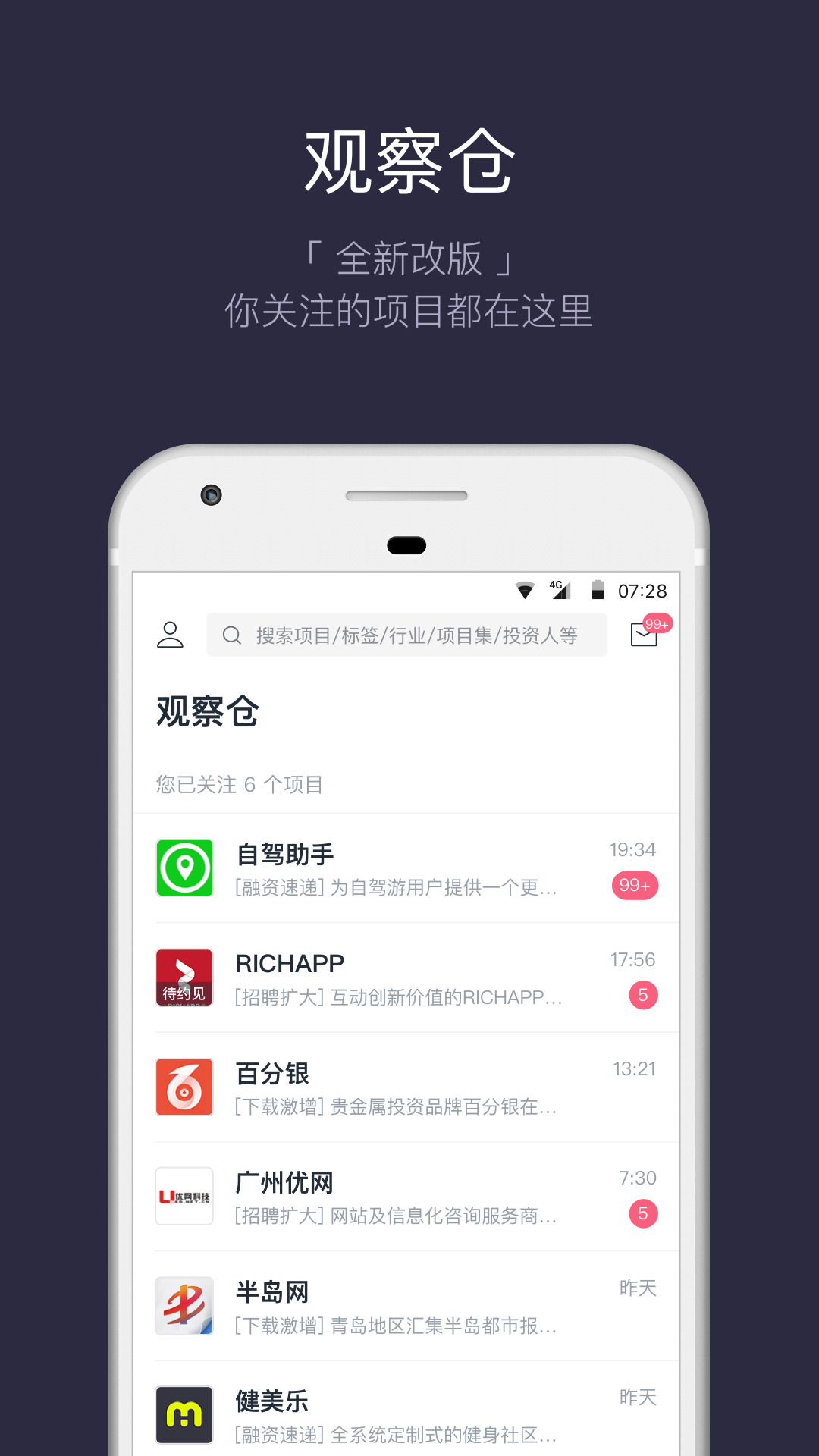 鲸准 v4.1.1