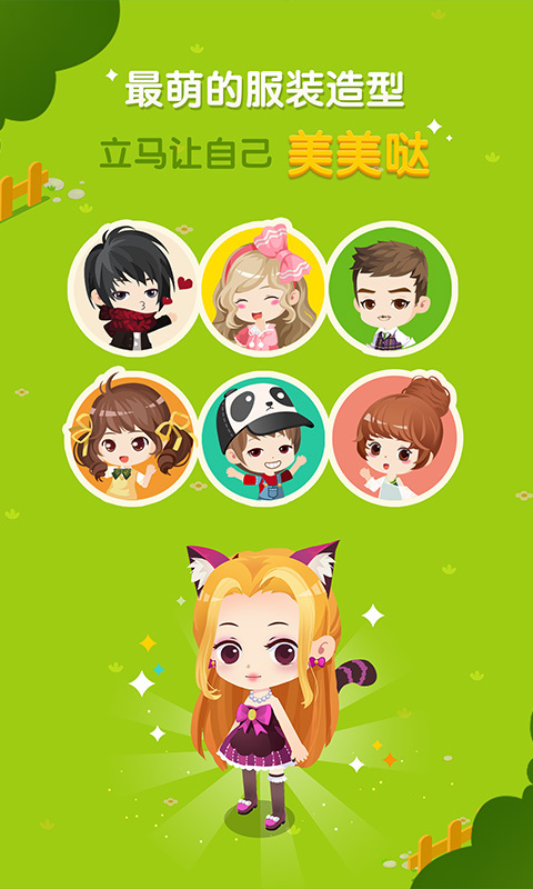 空间小窝 v1.2.0.399