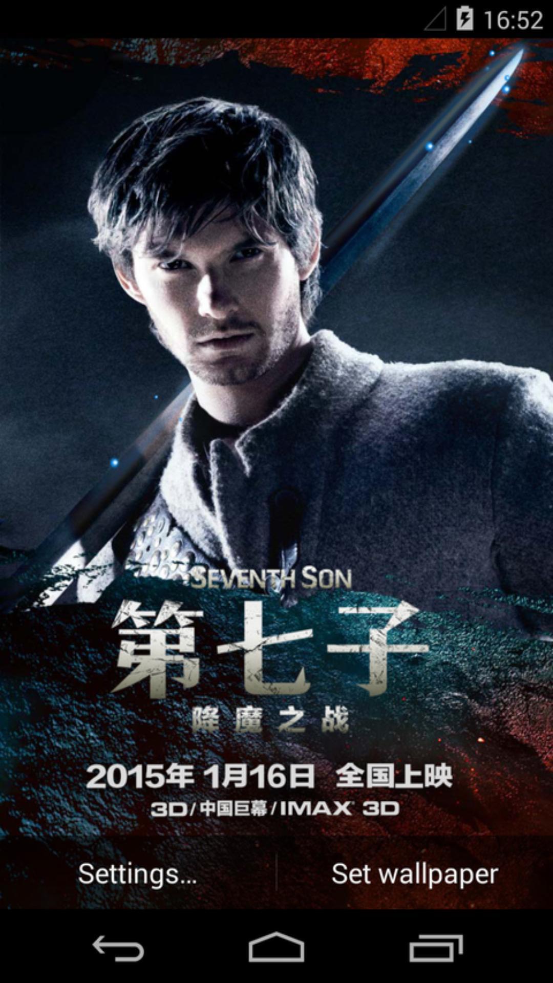 汤姆华德-梦象动态壁纸 v1.2.3