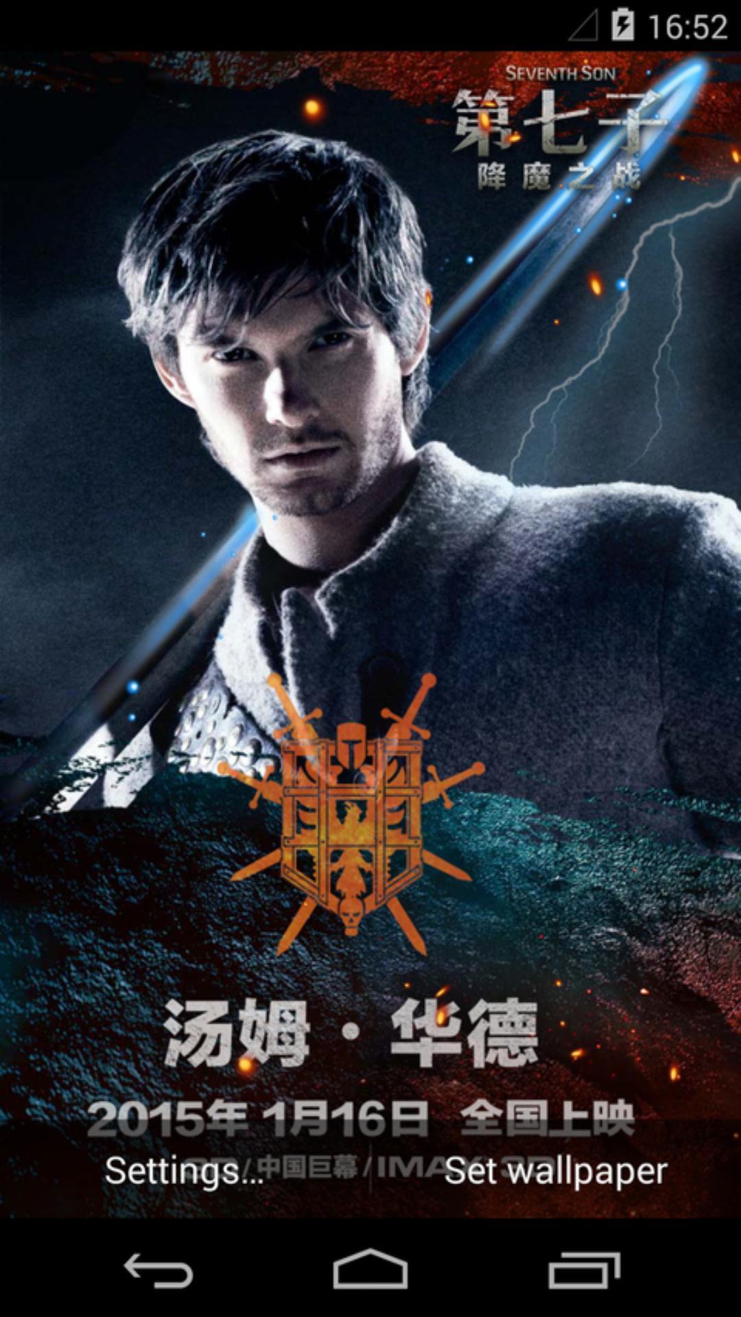 汤姆华德-梦象动态壁纸 v1.2.3