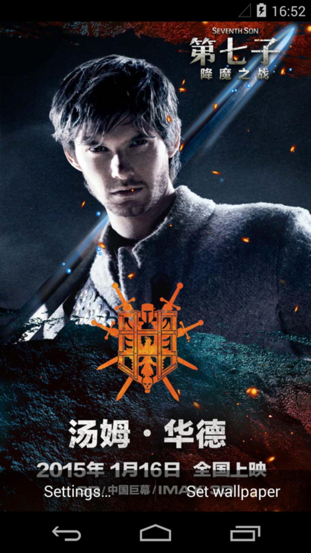 汤姆华德-梦象动态壁纸 v1.2.3