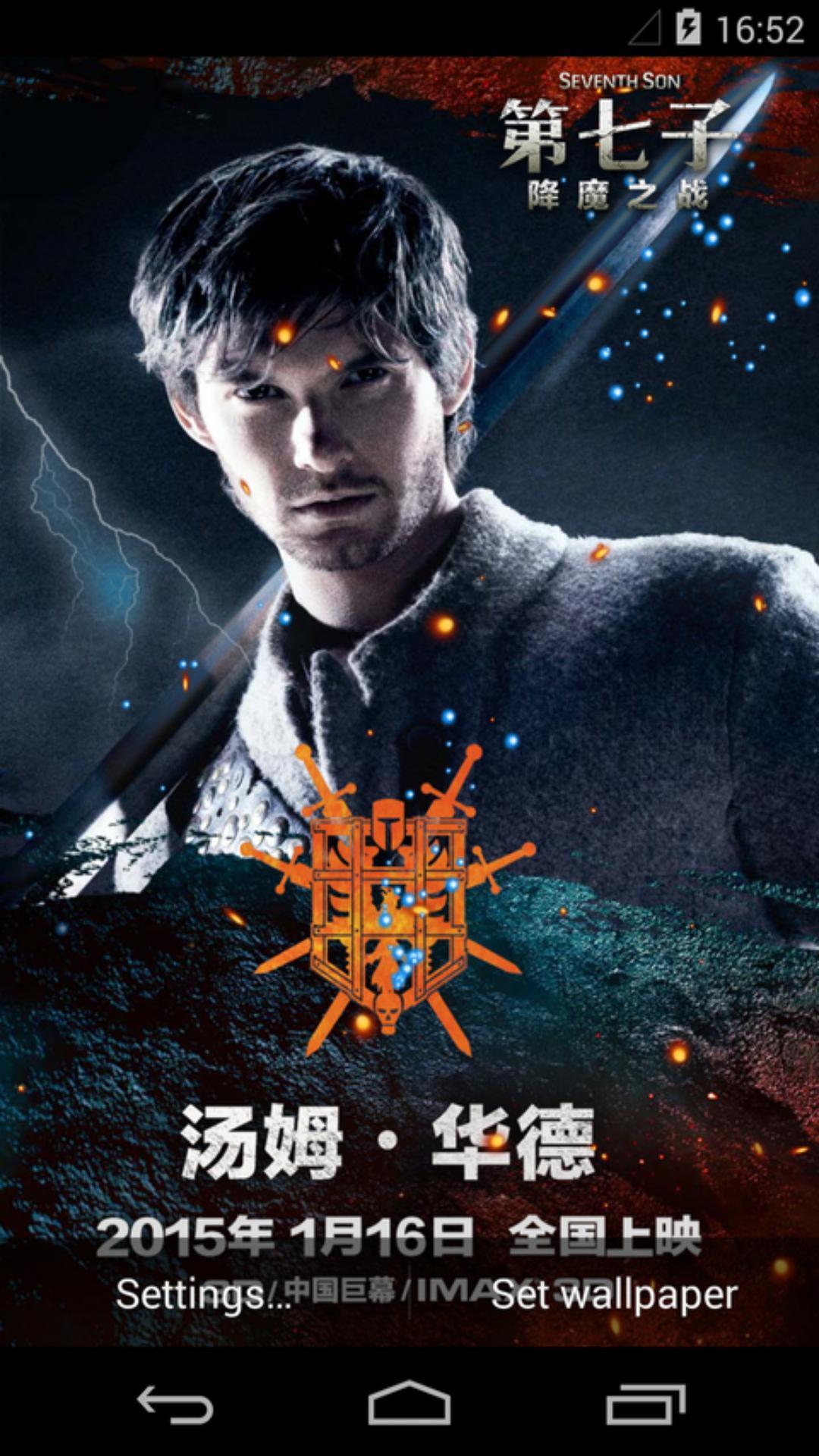 汤姆华德-梦象动态壁纸 v1.2.3