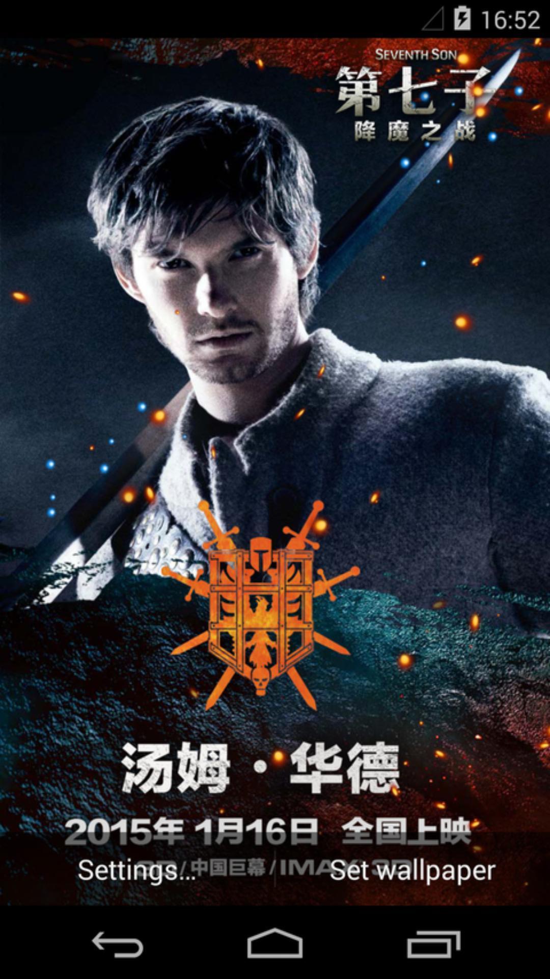 汤姆华德-梦象动态壁纸 v1.2.3