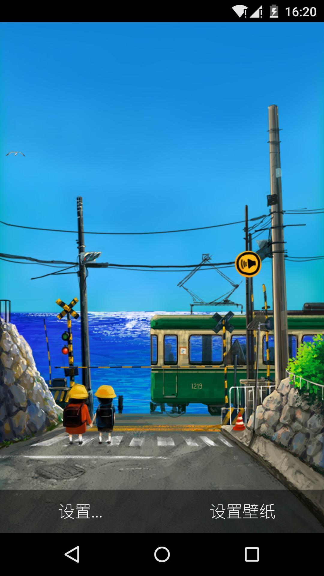 湘南海岸-梦象动态壁纸 v1.2.7