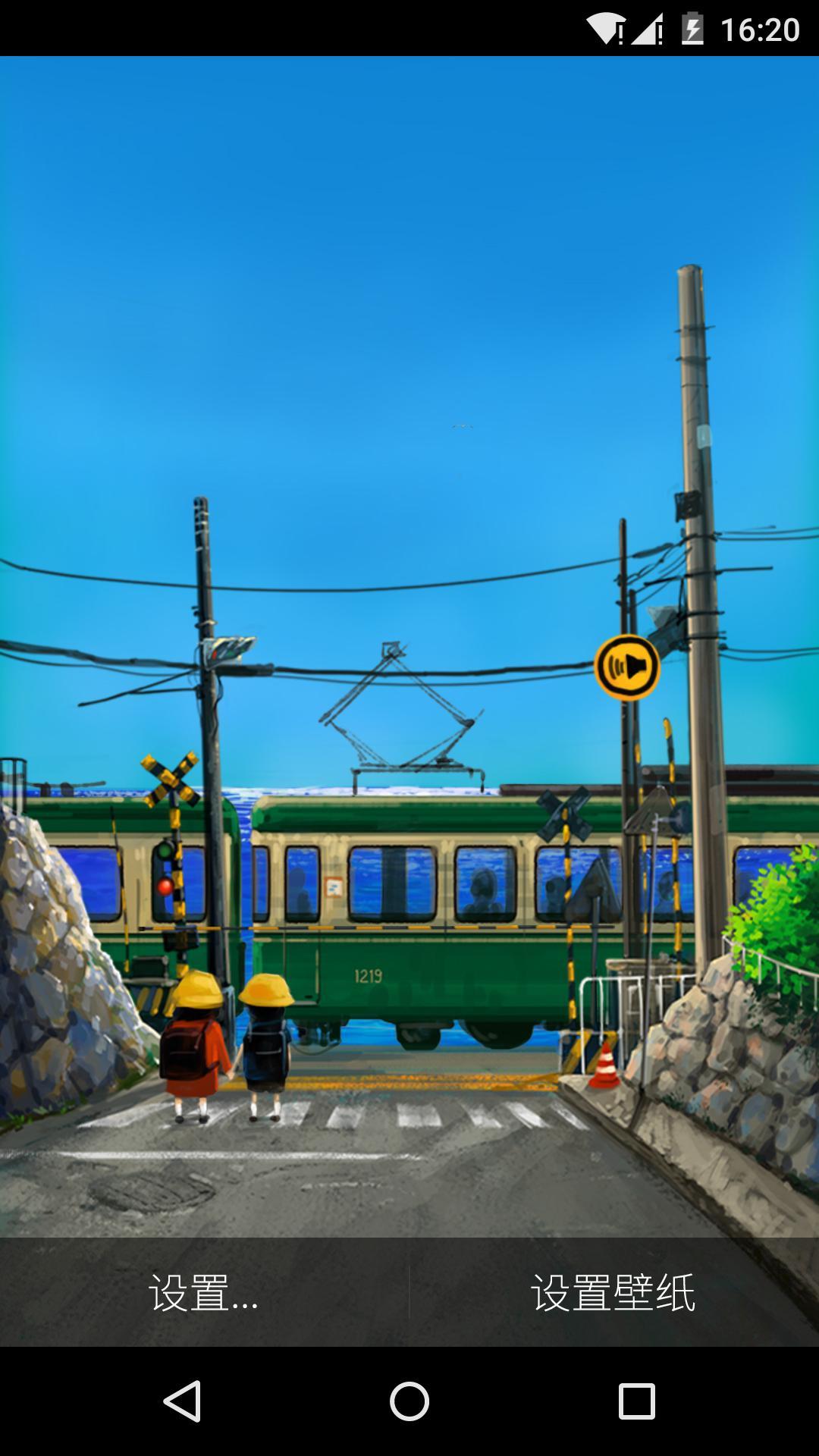 湘南海岸-梦象动态壁纸 v1.2.7