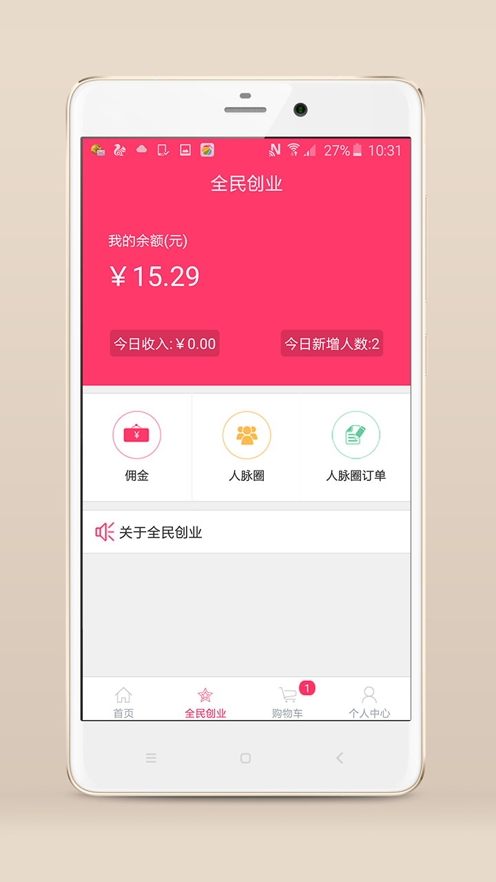 微芽 v1.3.0