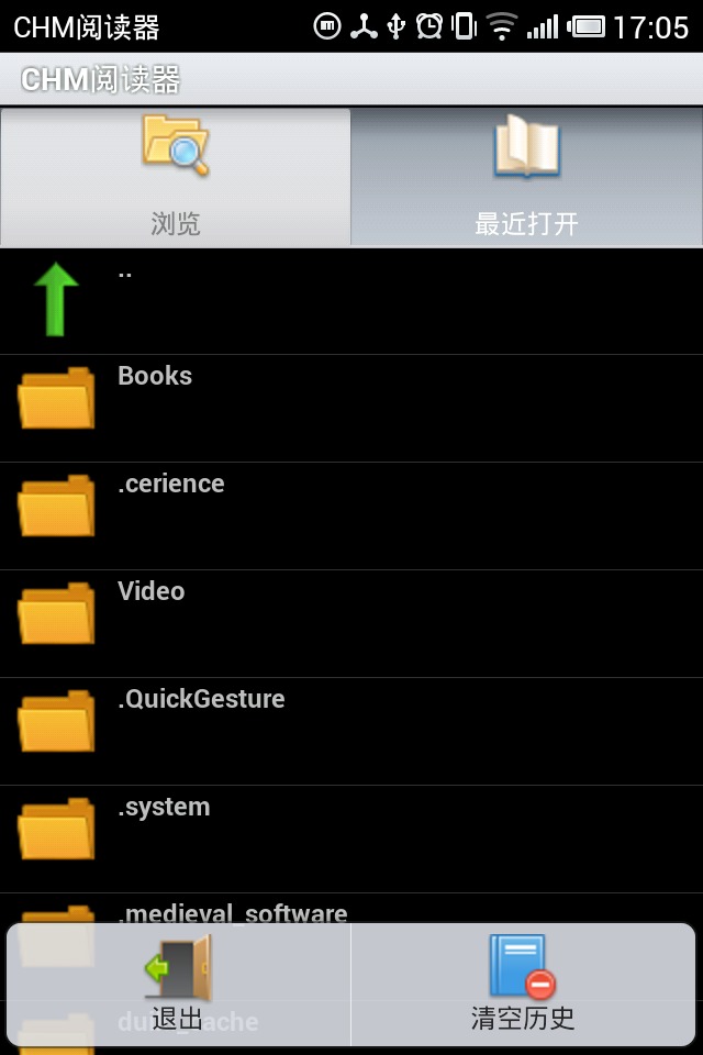 CHM阅读器 v2.1.151118