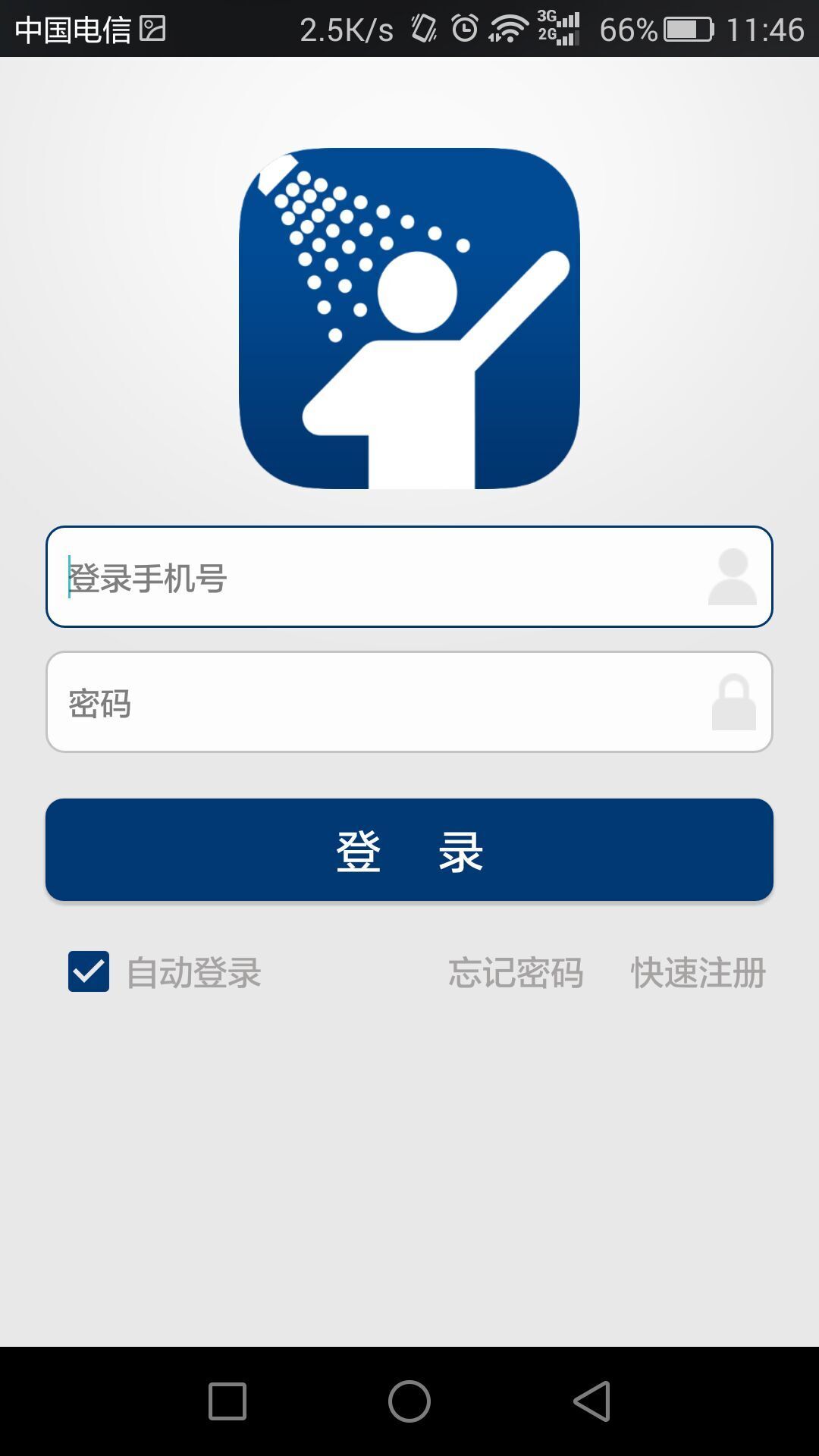 智能热水器 v1.0.8