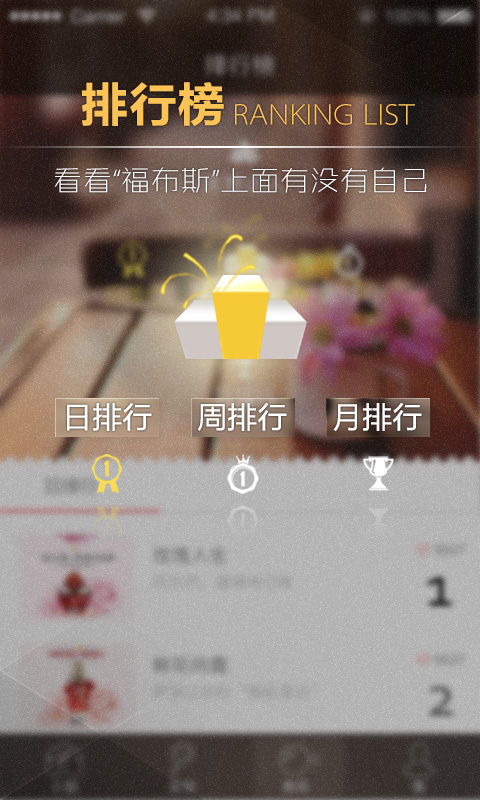 赞我吧 v2.1.0