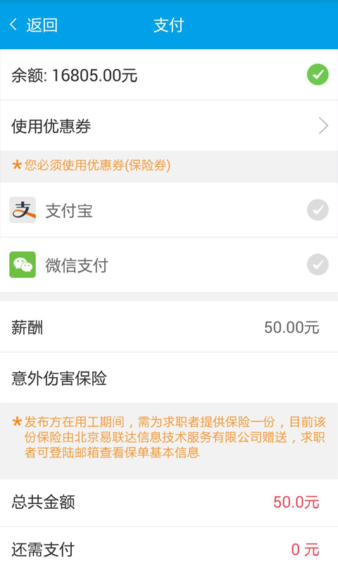 极客工作 v1.0.0