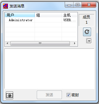 IP Messenger(文件传送) V4.99 中文绿色版