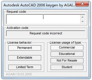 AutoCAD2006序列号生成器 V1.0 英文绿色版