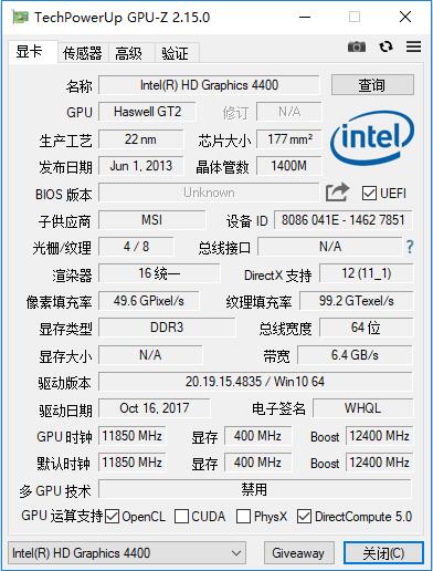 GPU-Z(显卡检测工具) V2.15.0 绿色中文版