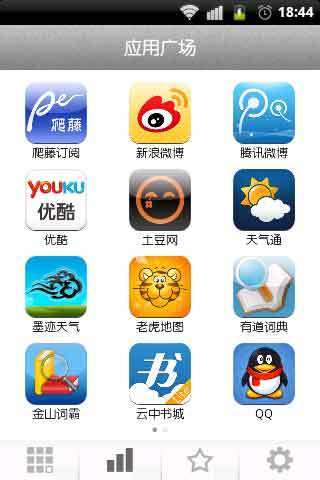 中国济南 v3.7.6