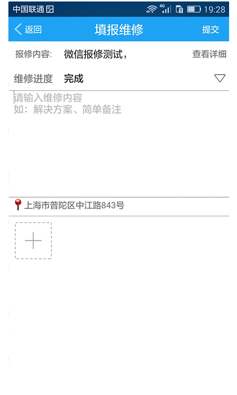 小为运维 v2.6.0